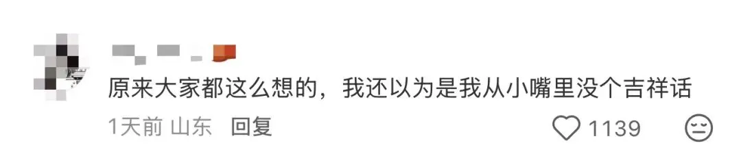 营销 | 海底捞的阴间设计,像是清明节限定…