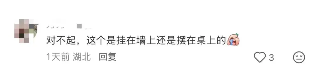 营销 | 海底捞的阴间设计,像是清明节限定…