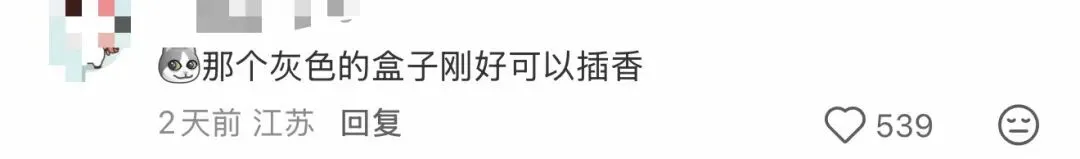 营销 | 海底捞的阴间设计,像是清明节限定…