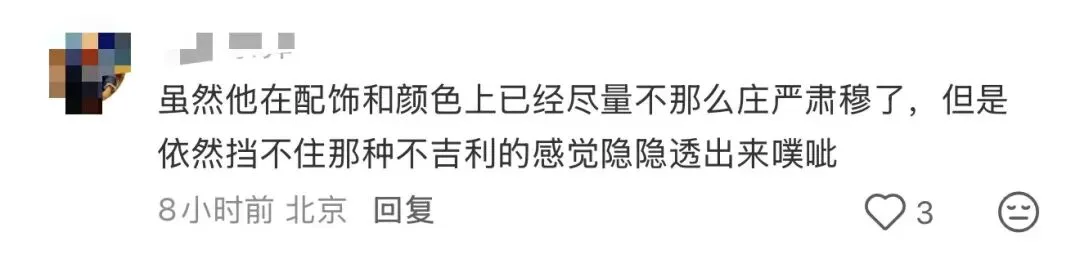 营销 | 海底捞的阴间设计,像是清明节限定…