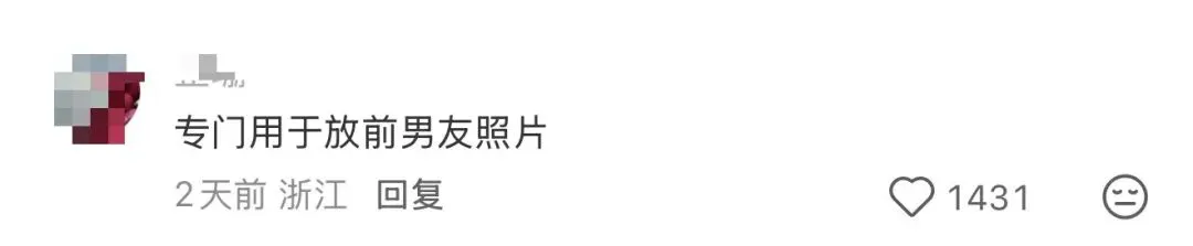 营销 | 海底捞的阴间设计,像是清明节限定…