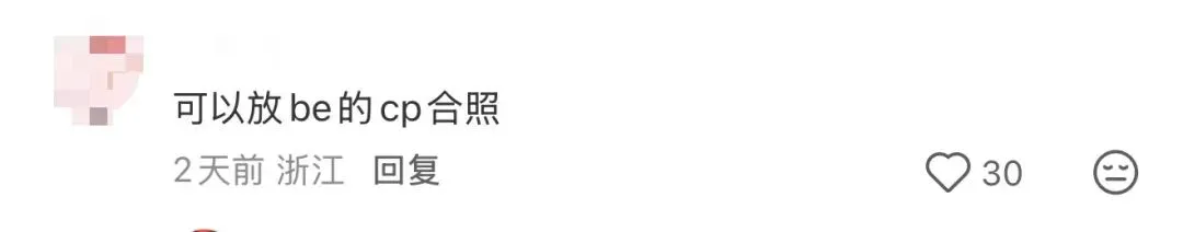 营销 | 海底捞的阴间设计,像是清明节限定…