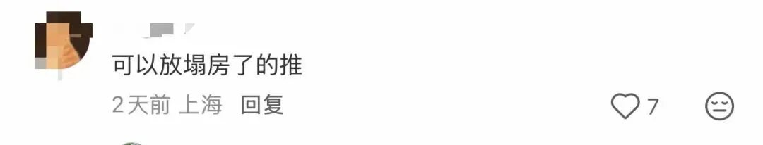 营销 | 海底捞的阴间设计,像是清明节限定…