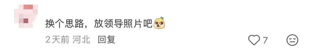 营销 | 海底捞的阴间设计,像是清明节限定…