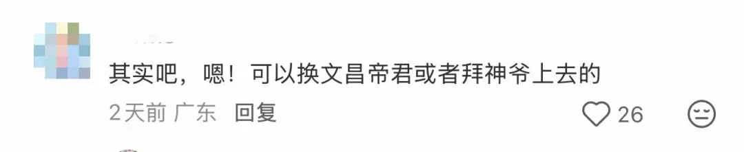 营销 | 海底捞的阴间设计,像是清明节限定…