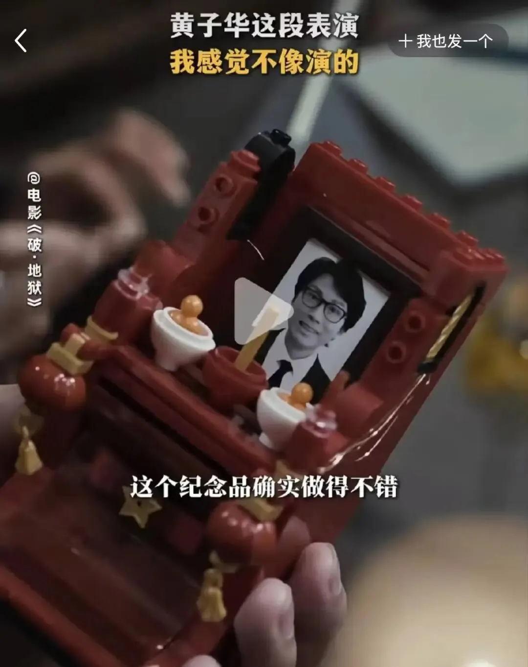 营销 | 海底捞的阴间设计,像是清明节限定…