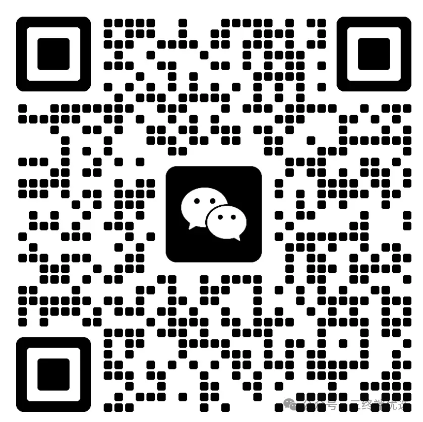 第三终端私域营销变革