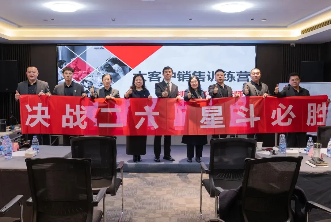 老板必看!摆脱销售内耗,2天线下实战,带团队吃透大客户成交密码