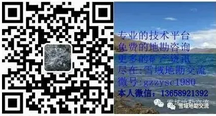 已抵拉萨,诚邀携手共拓西藏区域矿业市场