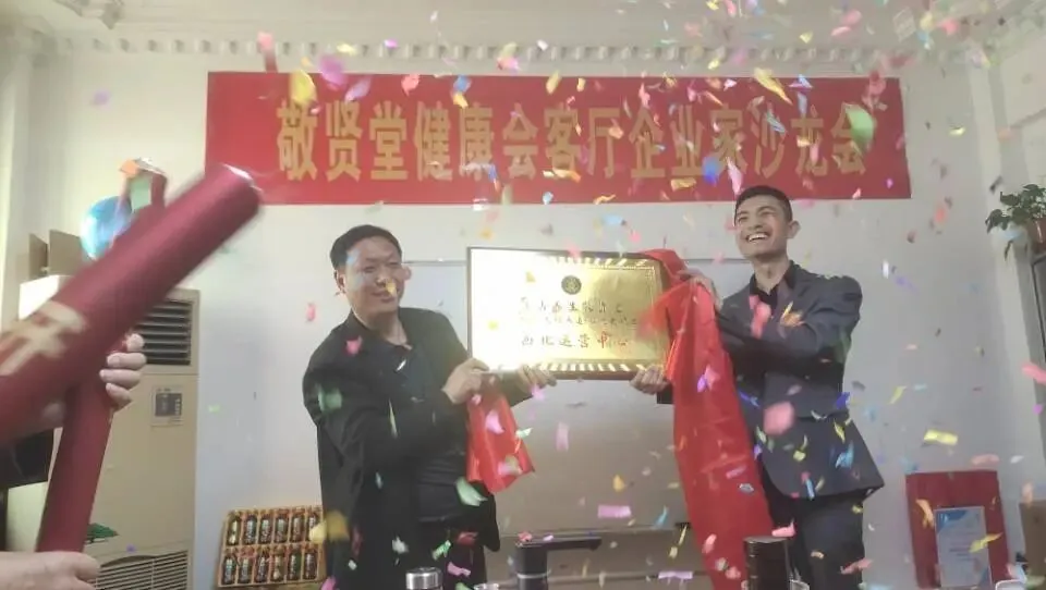 会客厅文化与三弦营销理论中那条更靠近