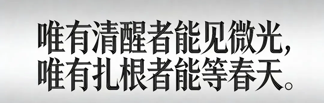 045.从卖产品到卖生存方案:营销思维的生死转型