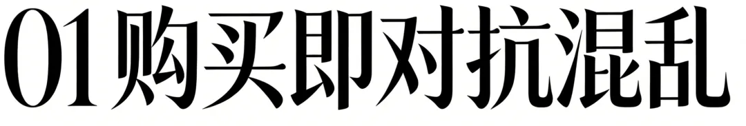 045.从卖产品到卖生存方案:营销思维的生死转型