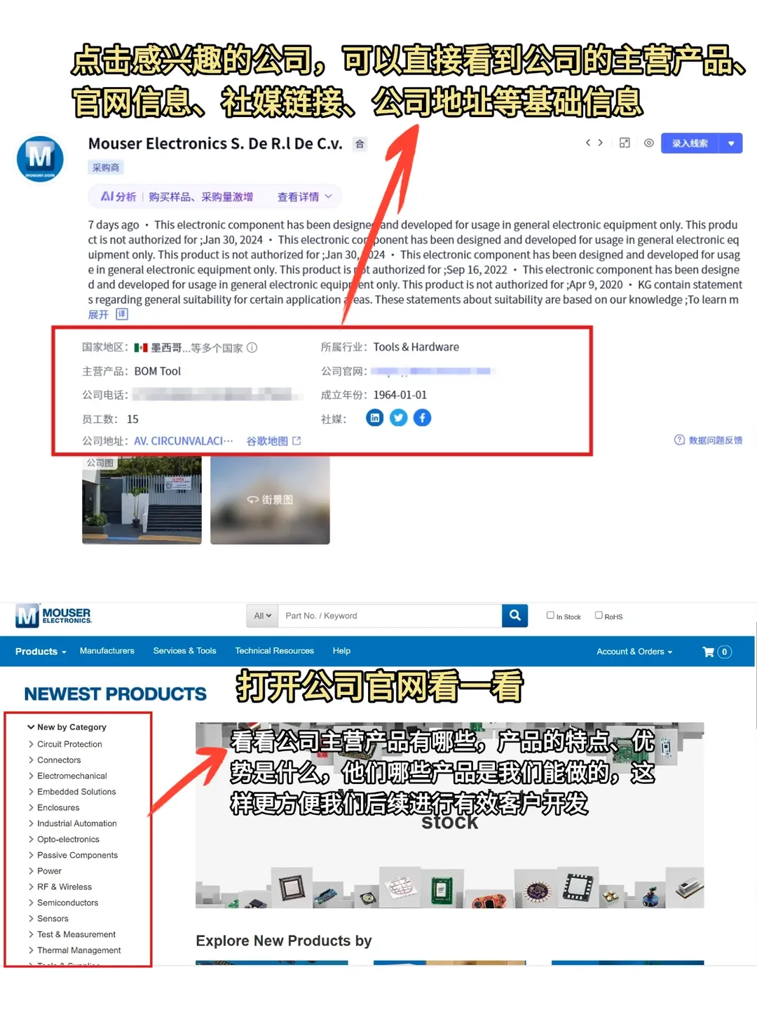 挖到宝了,外贸获客神器,轻松获客4000+