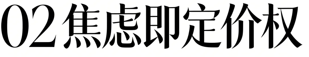 045.从卖产品到卖生存方案:营销思维的生死转型