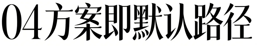 045.从卖产品到卖生存方案:营销思维的生死转型