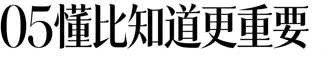 045.从卖产品到卖生存方案:营销思维的生死转型