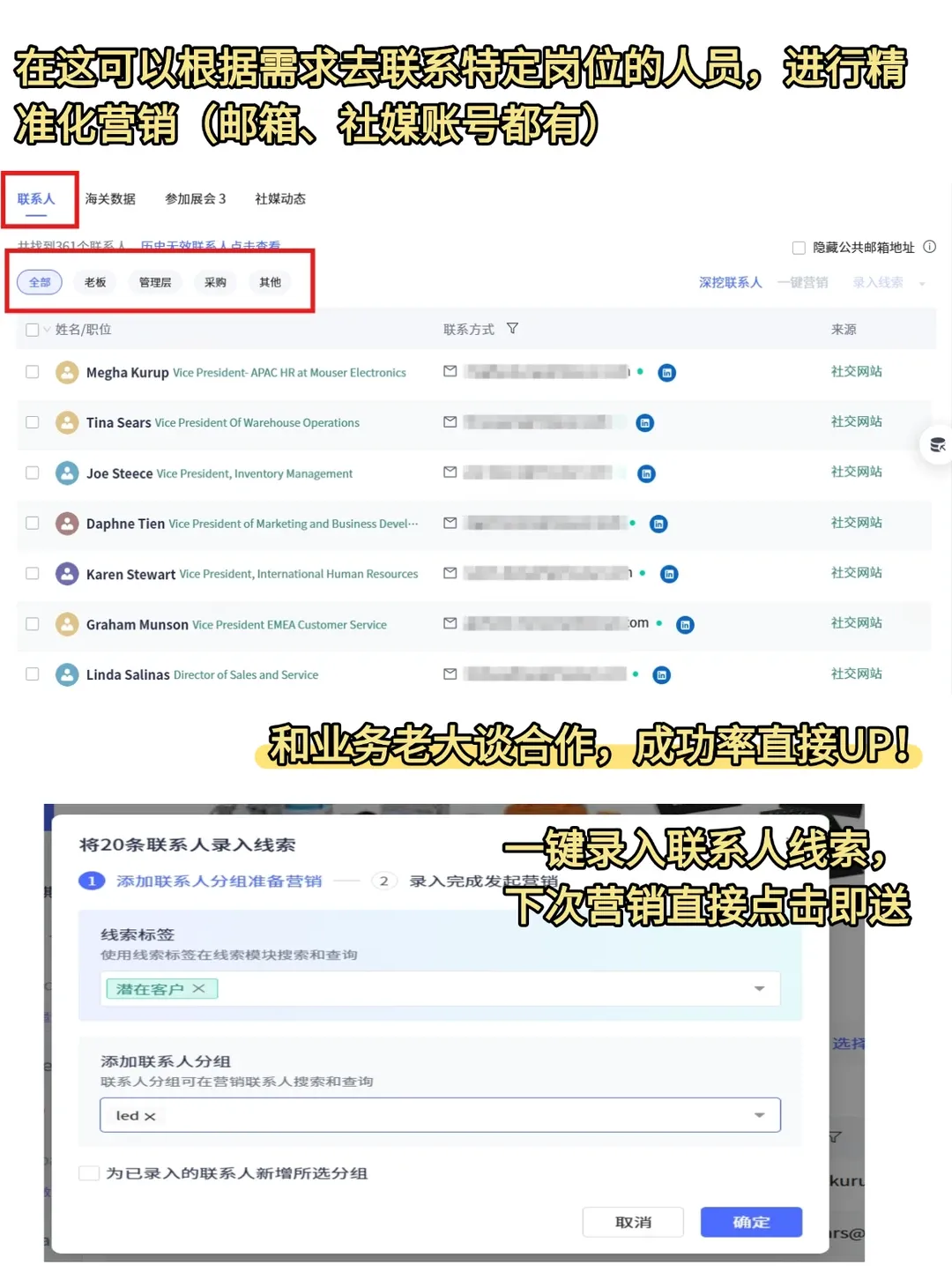 挖到宝了,外贸获客神器,轻松获客4000+