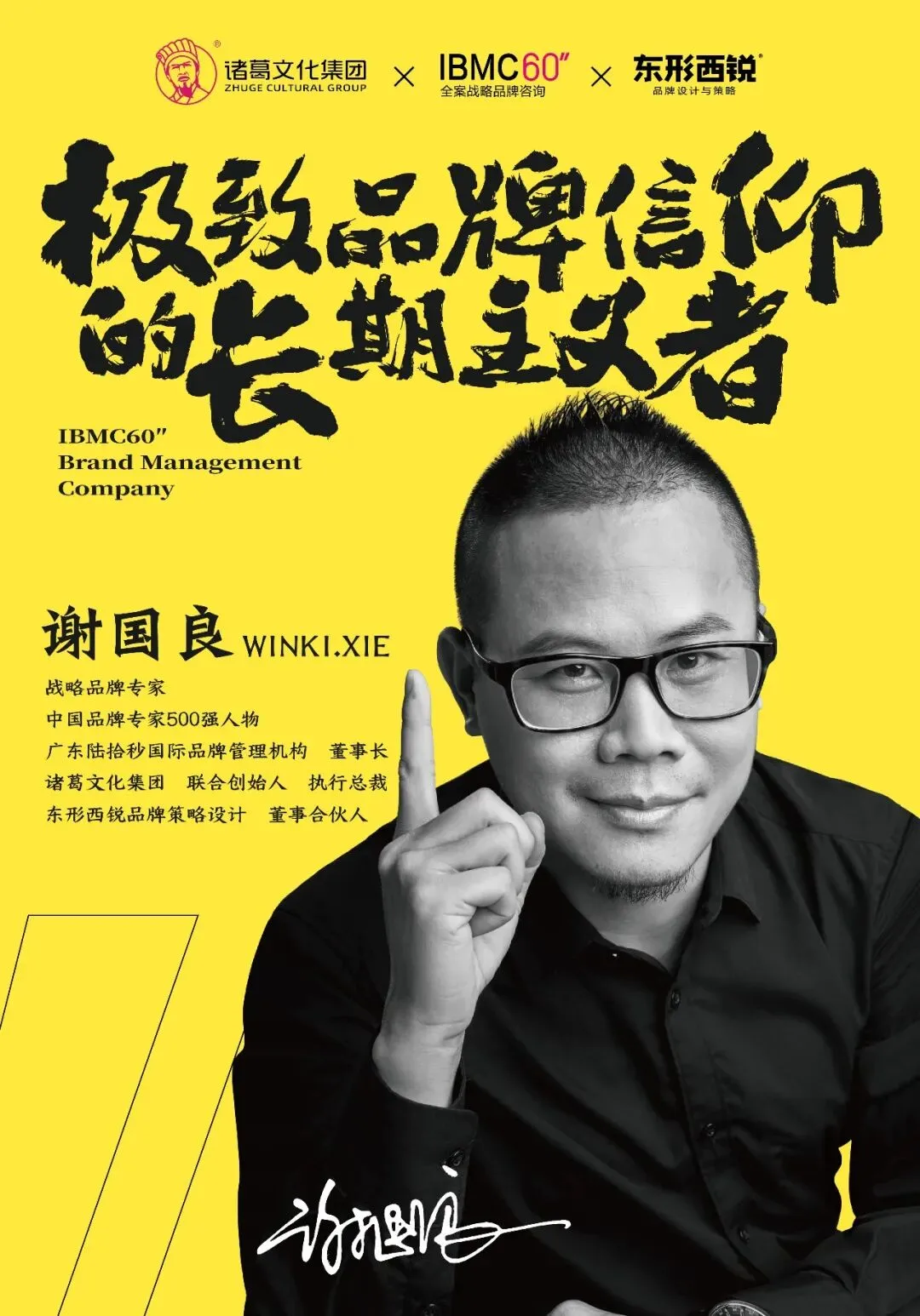 045.从卖产品到卖生存方案:营销思维的生死转型