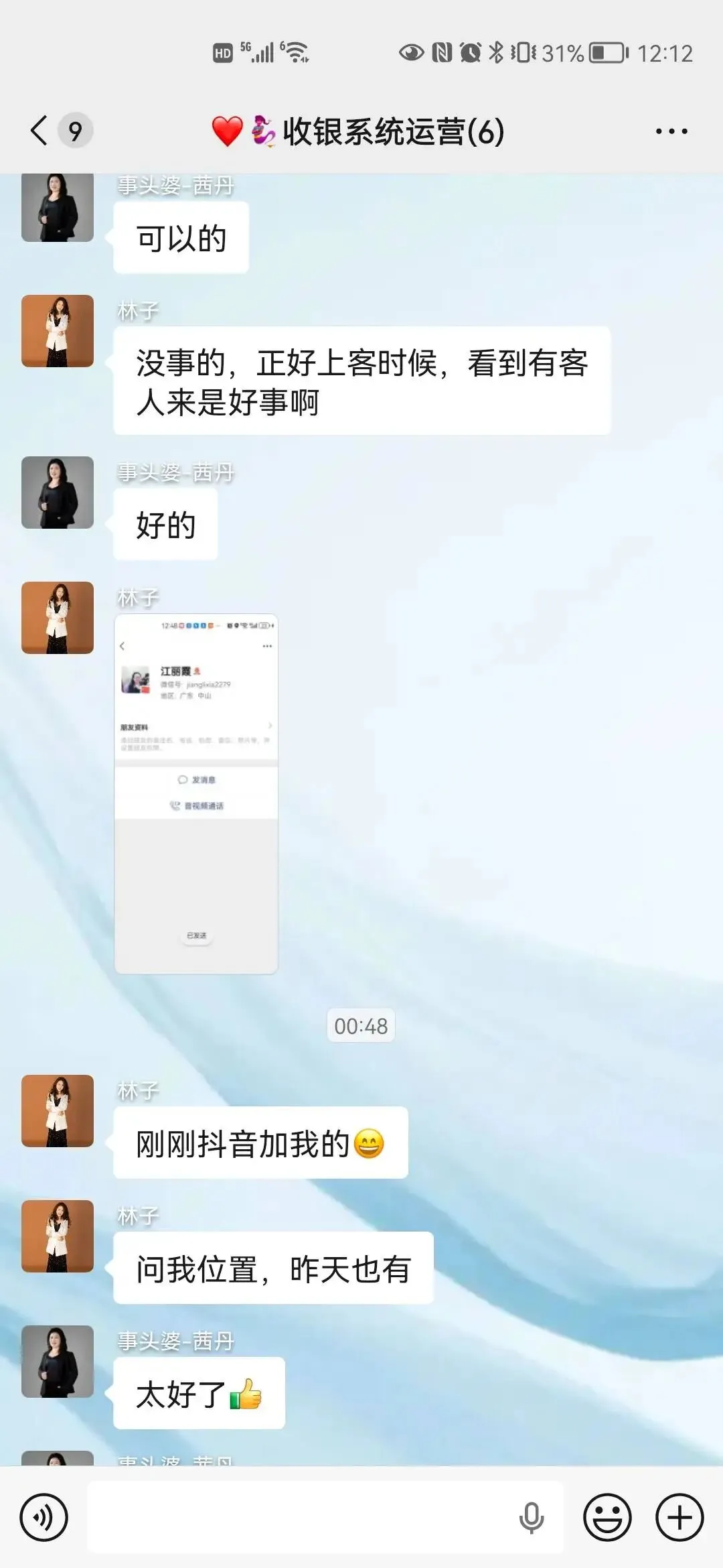 古镇这家盐帮菜,一周爆流破万!AI营销+陪跑,实体老板都在抄