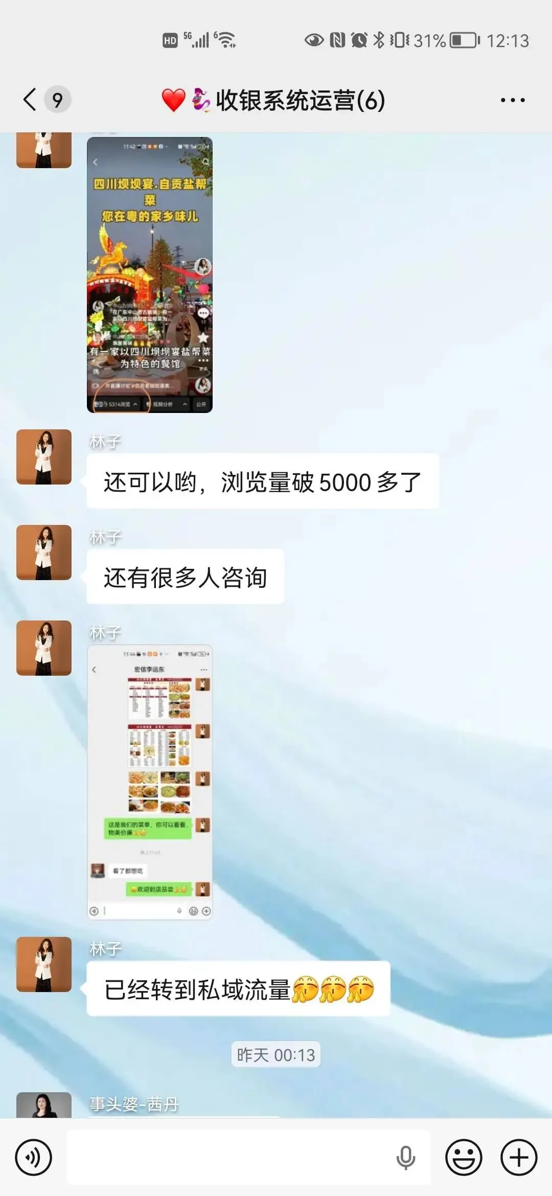 古镇这家盐帮菜,一周爆流破万!AI营销+陪跑,实体老板都在抄