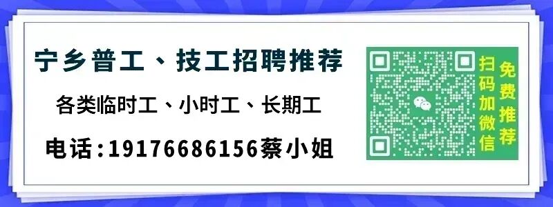 【杭加】招聘:市场开发专员、销售业务员、营销经理…五险一金、包吃包住、年终奖等福利