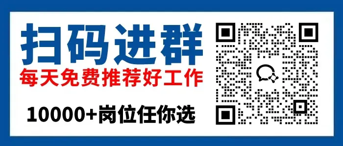 【杭加】招聘:市场开发专员、销售业务员、营销经理…五险一金、包吃包住、年终奖等福利