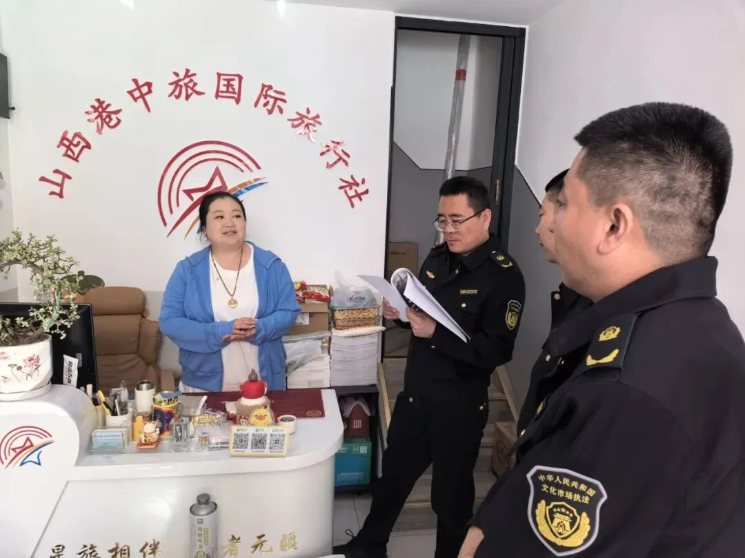 筑牢安全防线 净化市场环境