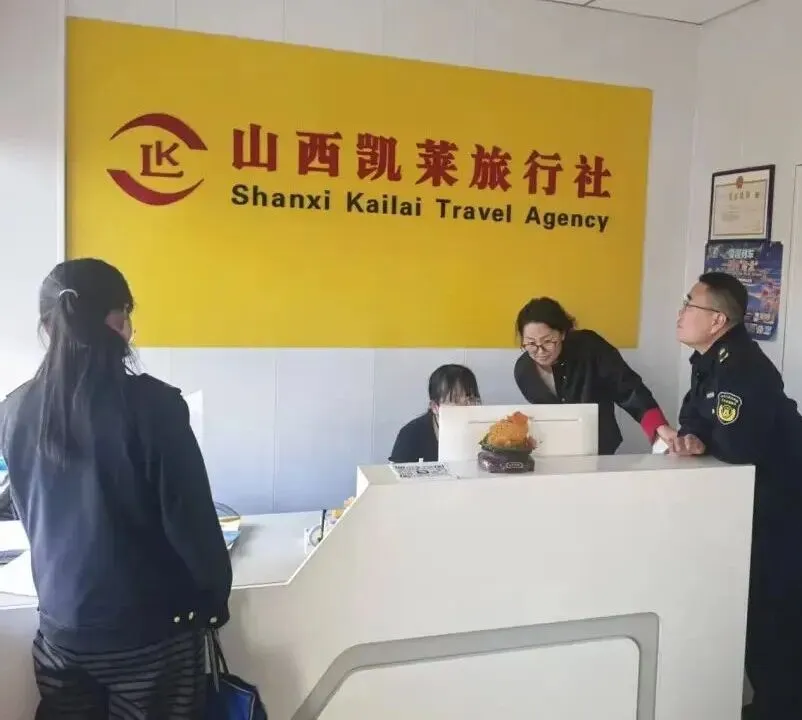 筑牢安全防线 净化市场环境