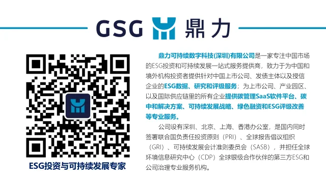 双碳焦点|国家市场监管总局印发《关于促进特种设备安全与节能科技创新发展的指导意见》
