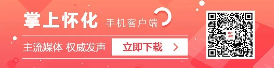 清明假期怀化文旅市场火爆出圈