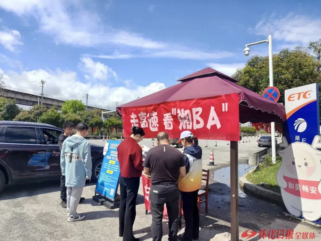 清明假期怀化文旅市场火爆出圈