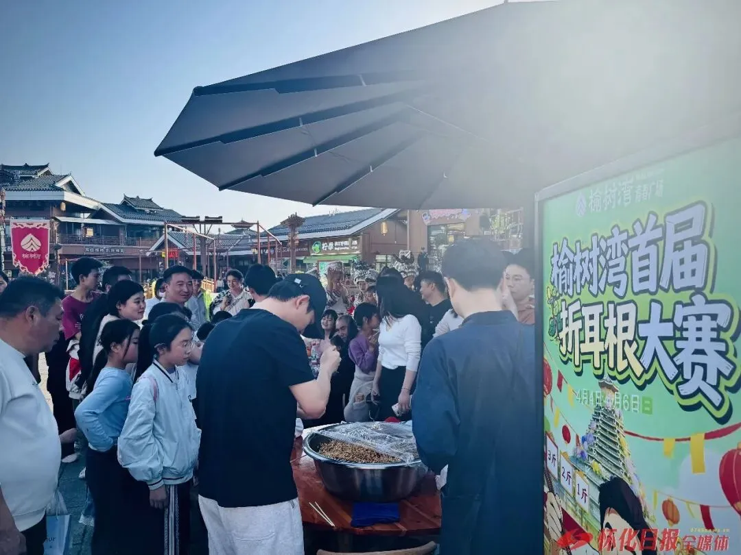 清明假期怀化文旅市场火爆出圈