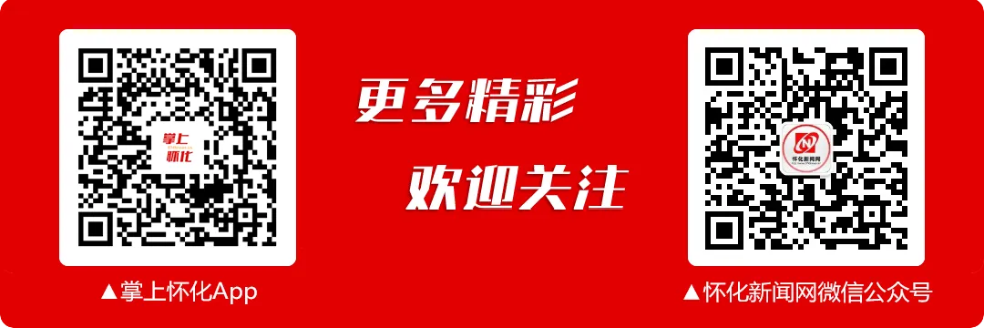 清明假期怀化文旅市场火爆出圈
