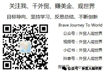 亚美尼亚外贸市场及客户开发攻略