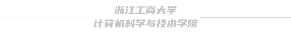 浙江工商大学计算机科学与技术学院2026年硕士研究生调剂公告通知