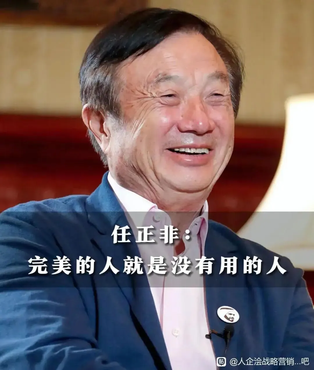 【七星闭环战略营销体系】从华为基因到七星闭环:制造企业的增长破局密码