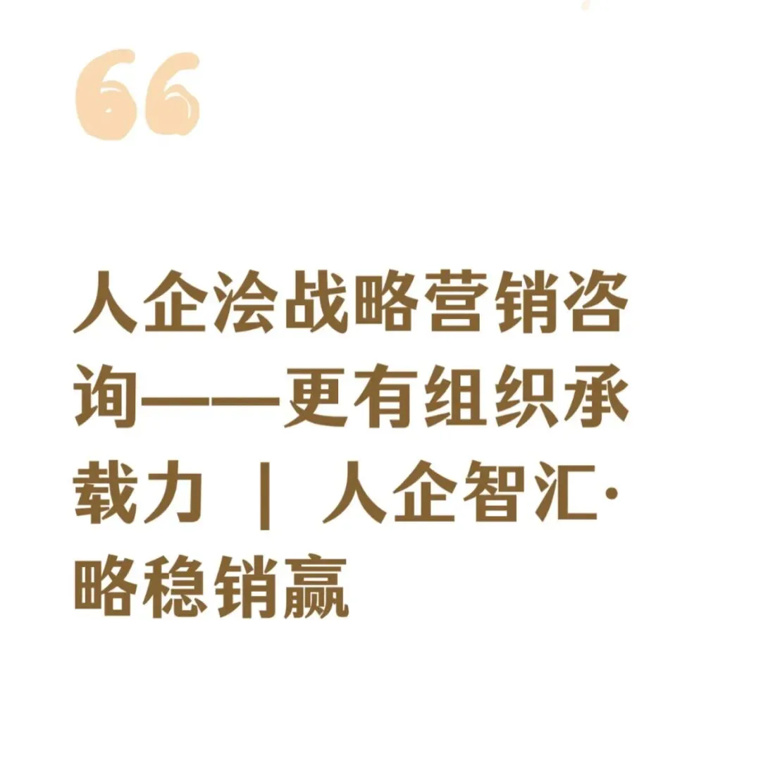 【七星闭环战略营销体系】从华为基因到七星闭环:制造企业的增长破局密码