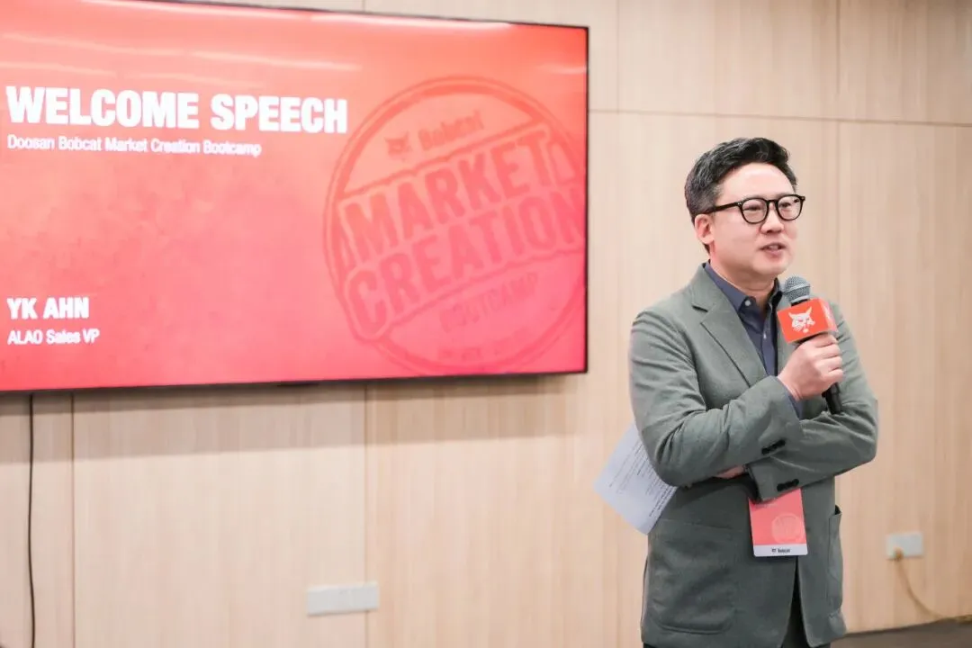 2026斗山山猫亚太区市场开拓训练营圆满落幕