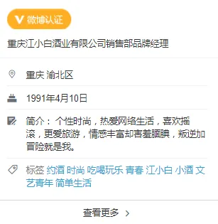 二次元营销,为何成为品牌年轻化的利器?