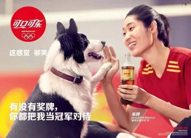 可口可乐升级营销新玩法,花式点燃奥运营销战