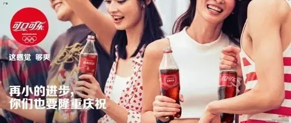 可口可乐升级营销新玩法,花式点燃奥运营销战