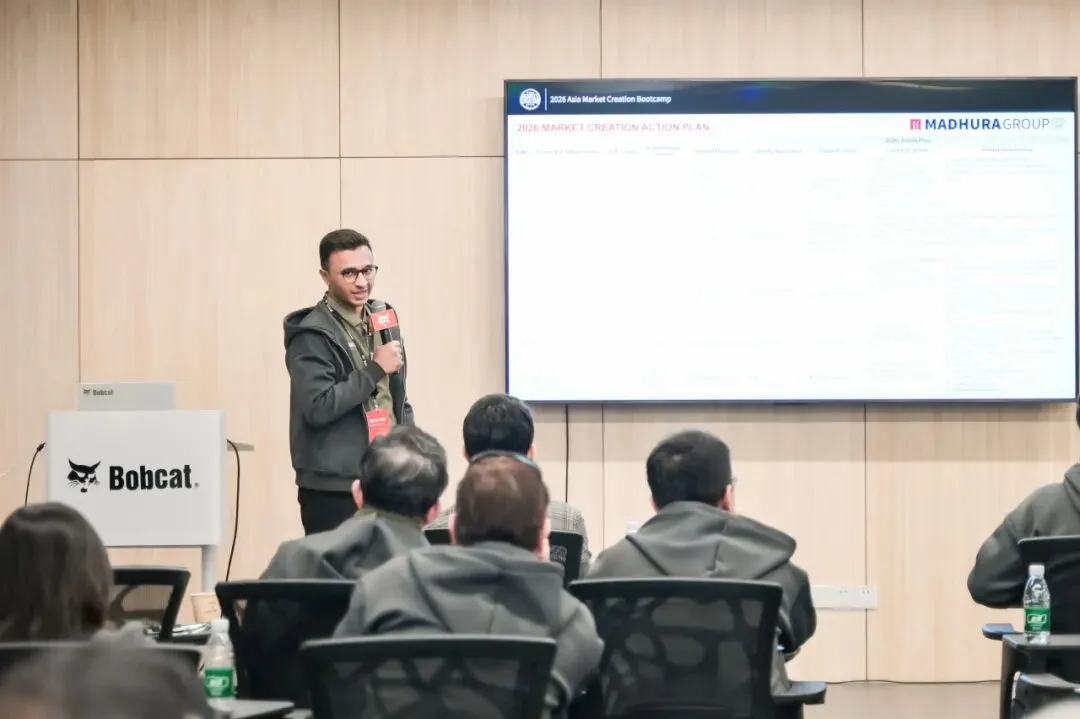 2026斗山山猫亚太区市场开拓训练营圆满落幕