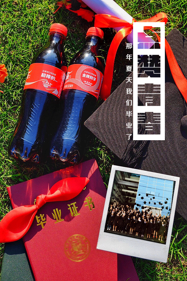 可口可乐升级营销新玩法,花式点燃奥运营销战