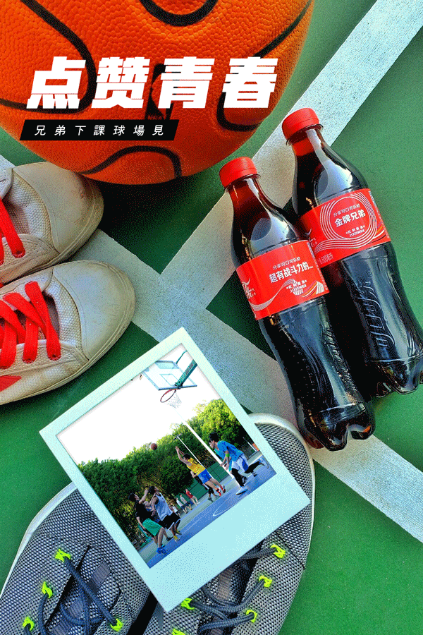 可口可乐升级营销新玩法,花式点燃奥运营销战