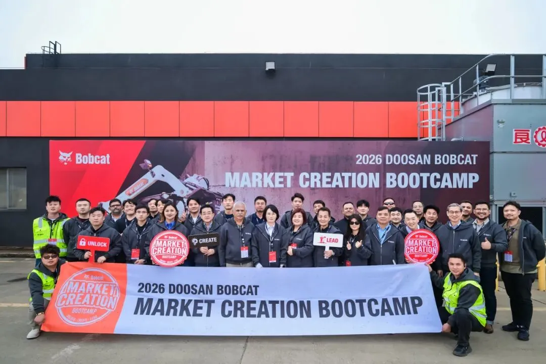 2026斗山山猫亚太区市场开拓训练营圆满落幕