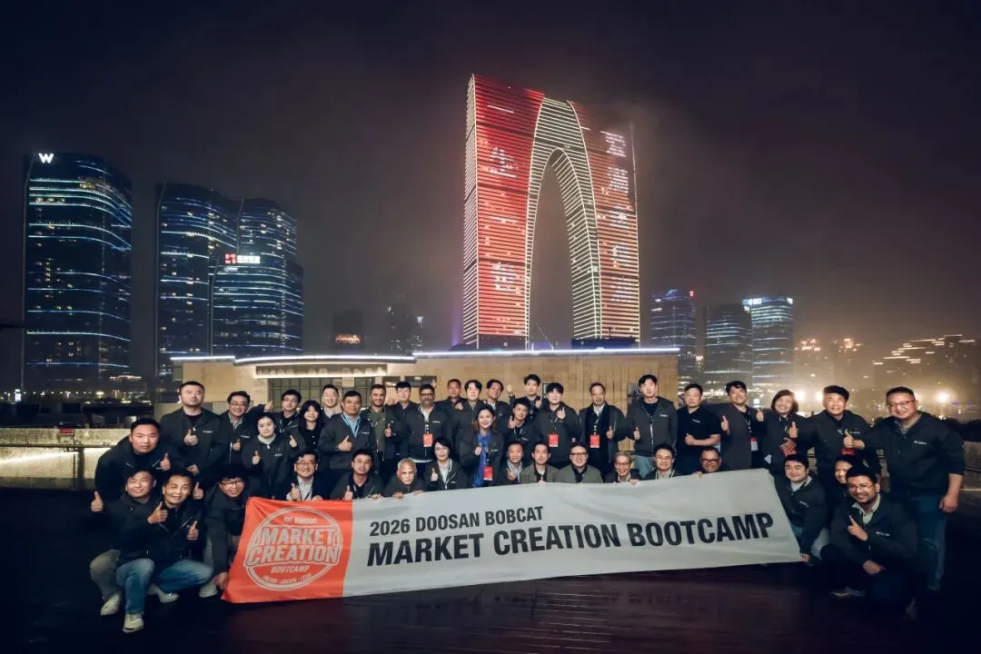 2026斗山山猫亚太区市场开拓训练营圆满落幕