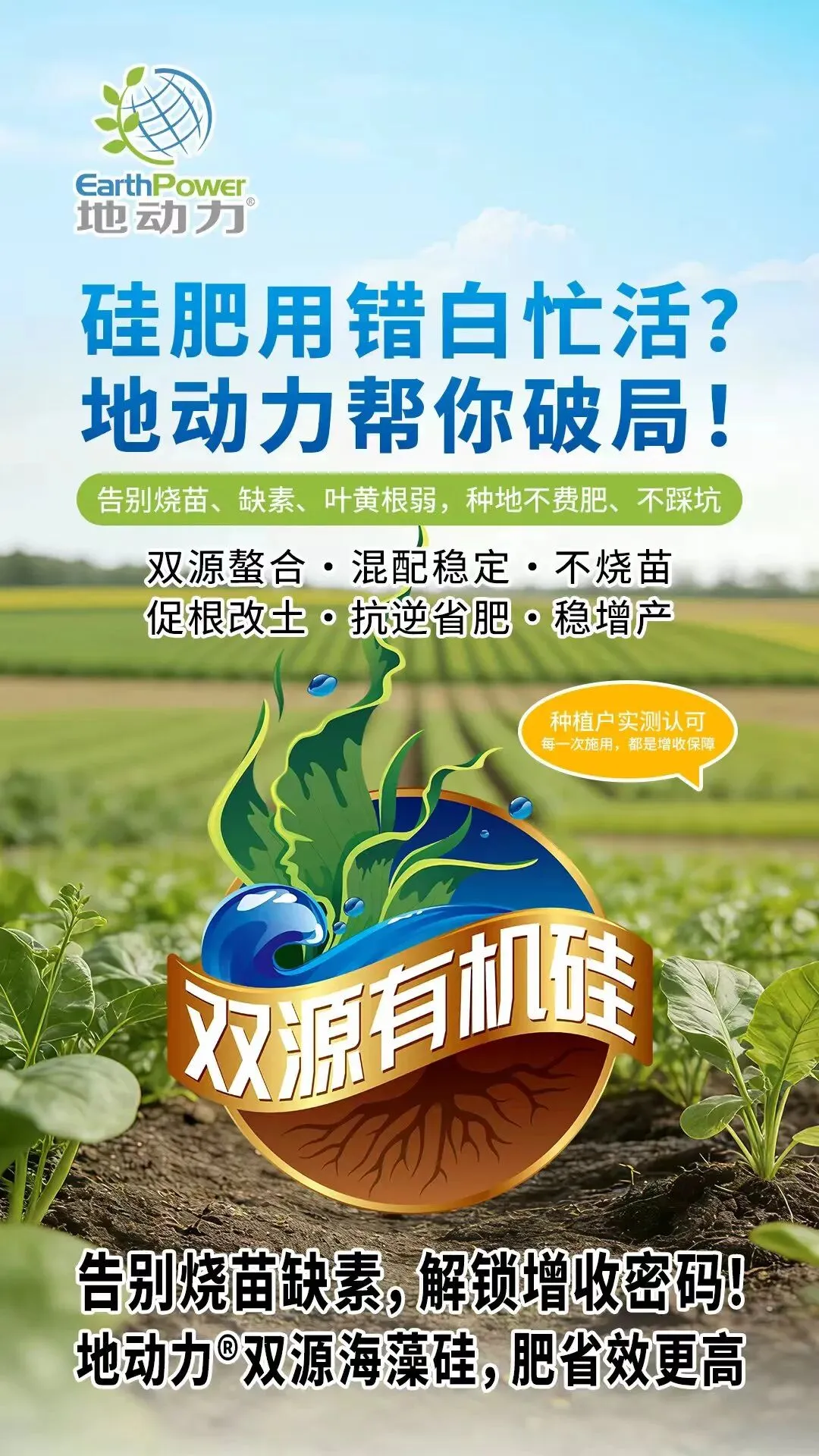 稳价暗流涌!4 月 6 日尿素市场:高位横盘、区域价差撕裂,货流博弈白热化