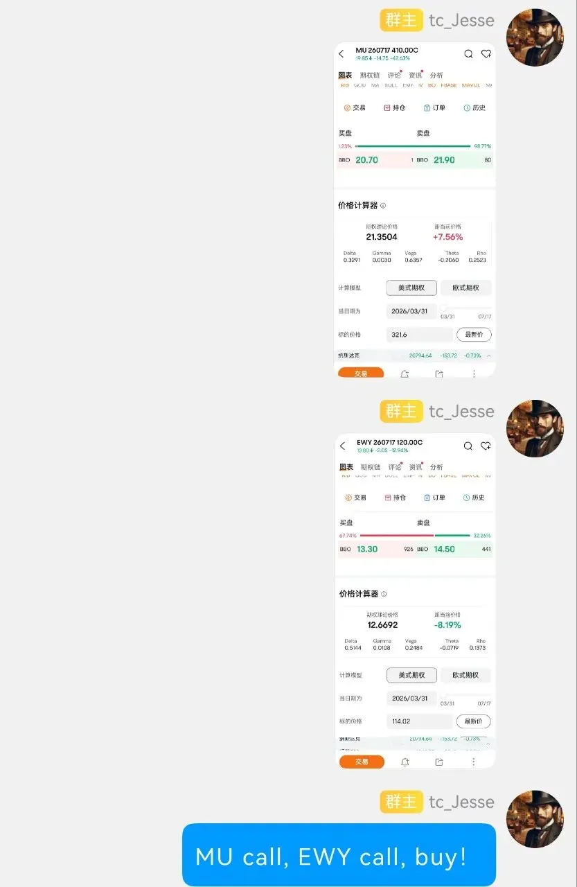 沃什沉默两个月后终于“开口”:全球市场的这一场“超级地震”,倒计时开始!