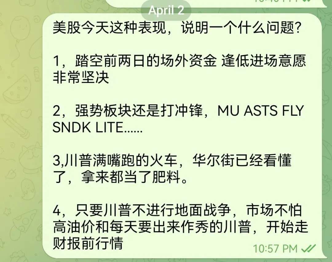 沃什沉默两个月后终于“开口”:全球市场的这一场“超级地震”,倒计时开始!
