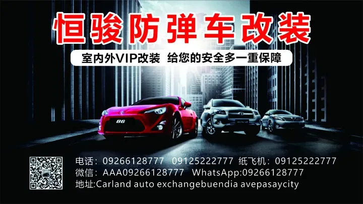 菲律宾领跑亚太地区移动支付市场